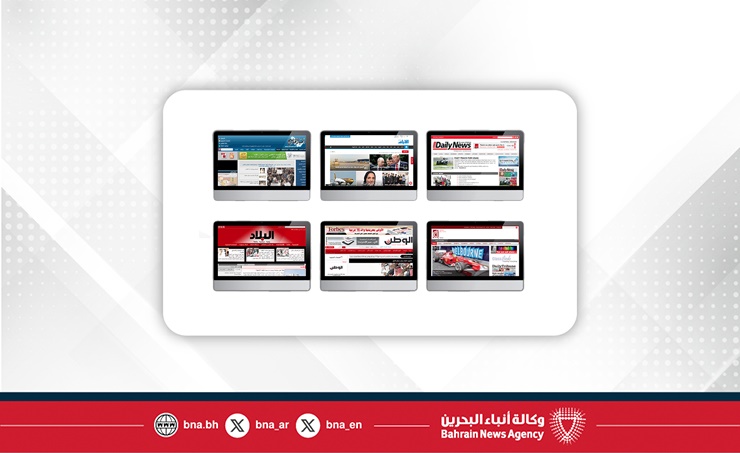 Bahrain press review