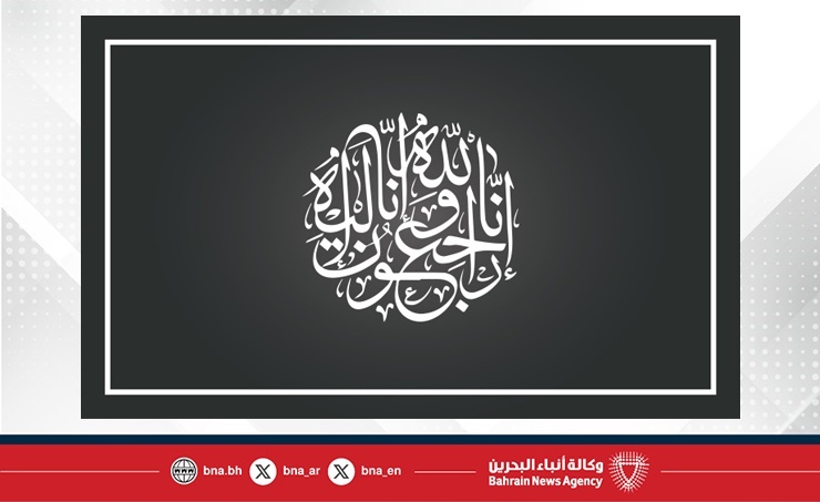 عائشة أحمد خميس البلوشي... في ذمة الله