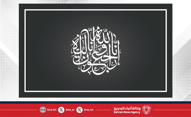 فاطمة فهد العلي.. في ذمة الله