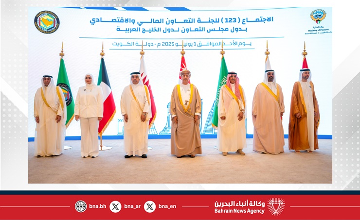 GCC Economy: Pillar of sustainable development and global competitiveness