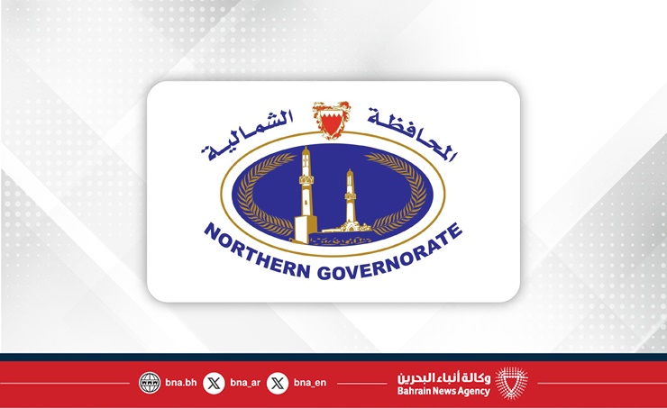 البحرين – المحافظة الشمالية تعلن برامجها للاحتفال بالأعياد الوطنية