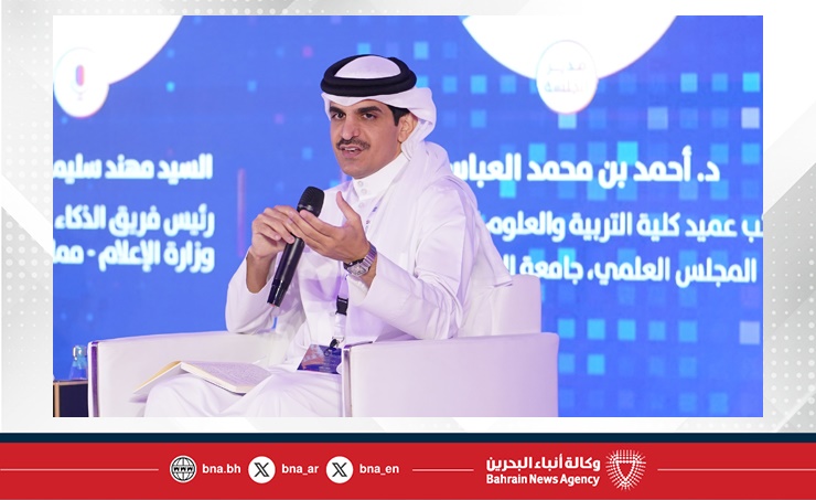 جامعة الخليج العربي تشارك في ملتقى الابتكار التربوي وتحويل المعرفة إلى تطبيقات عملية في الدوحة