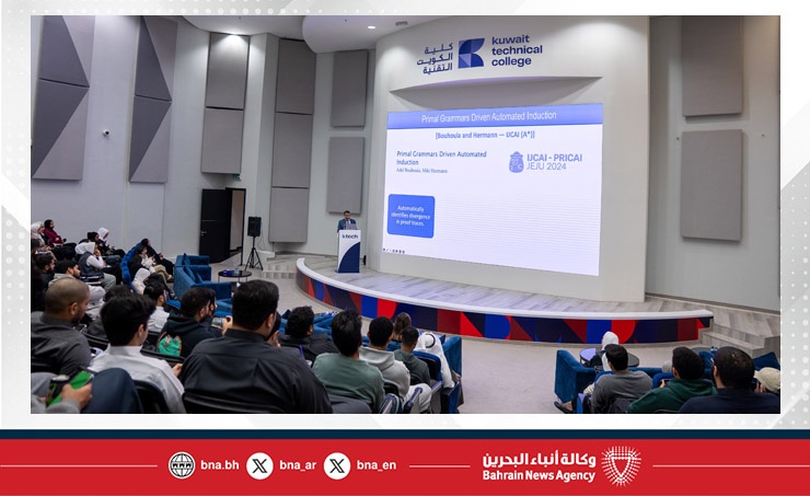 البحرين – جامعة الخليج العربي تشارك في اللقاء العلمي بالكويت حول تصميم الأنظمة الرقمية الآمنة وتحديات المستقبل