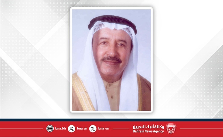 البحرين – محافظة المحرق تدعو المواطنين والمقيمين لحضور معرض الصور التاريخية