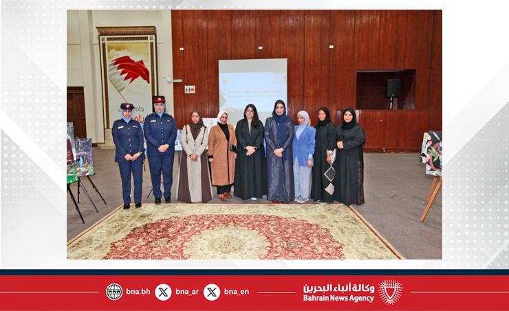 البحرين – وزارة الداخلية تنظم المسابقة الفنية التوعوية “أضرار المخدرات” لطلبة المرحلتين المتوسطة والثانوية