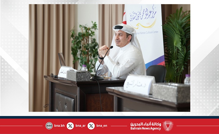 البحرين – مركز عبدالرحمن كانو الثقافي ينظم محاضرة توعوية حول الرعاية الصحية المتكاملة