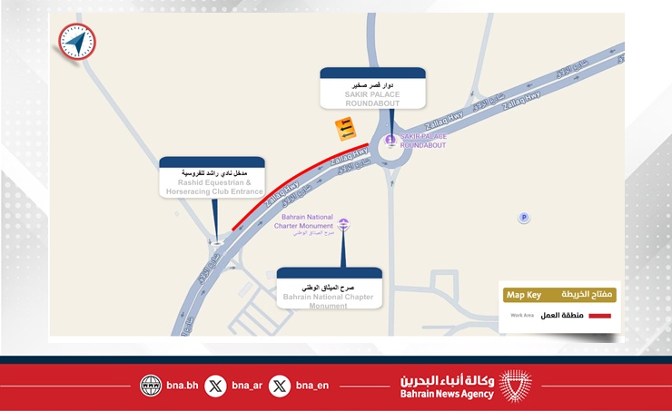 "الأشغال": غلق المسار الأيمن على شارع الزلاق