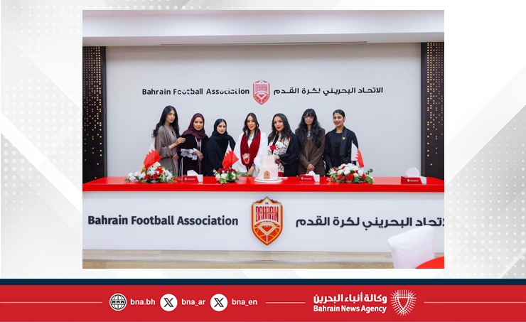 البحرين – الاتحاد البحريني لكرة القدم يحتفل بالأعياد الوطنية