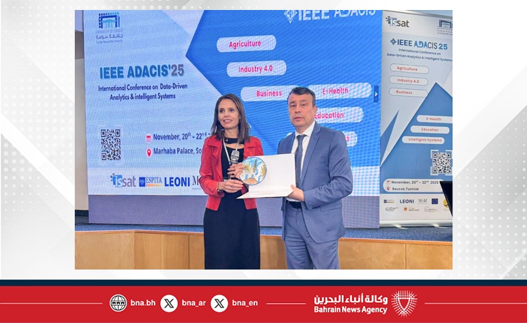البحرين – جامعة الخليج العربي تشارك في مؤتمر الذكاء الاصطناعي وتحليل البيانات بتونس