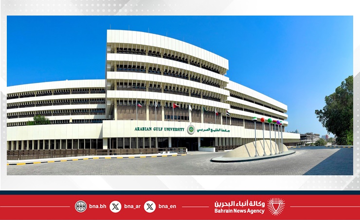 البحرين – جامعة الخليج العربي تفتح باب القبول للدبلوم المهني في تكنولوجيا الأمن السيبراني