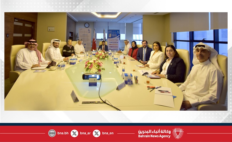 البحرين – مجلس مفوضي المؤسسة الوطنية لحقوق الإنسان يعقد اجتماعه العادي الثاني