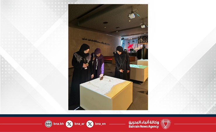 البحرين – وفد من وزارة الأشغال وشؤون البلديات والتخطيط العمراني يزور نصب الميثاق الوطني