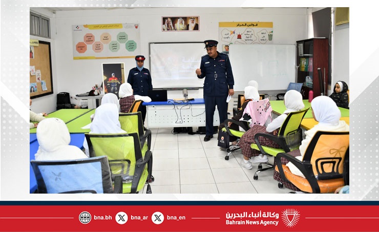 البحرين – الإدارة العامة للدفاع المدني تنظم محاضرات وتطبيقات عملية في مجال السلامة العامة بالتعاون مع وزارة التربية والتعليم