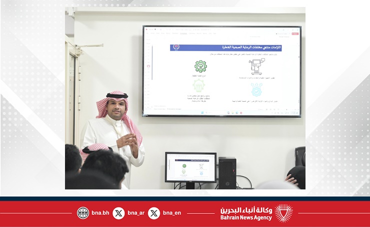 البحرين – إدارة الأدلة المادية بالنيابة العامة تنظم فعالية توعوية حول النفايات الطبية بالتعاون مع المجلس الأعلى للبيئة