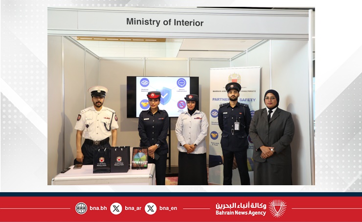 البحرين – إدارة أمن مطار البحرين تشارك في فعاليات أسبوع السلامة تحت شعار “العوامل البشرية في سلامة الطيران”