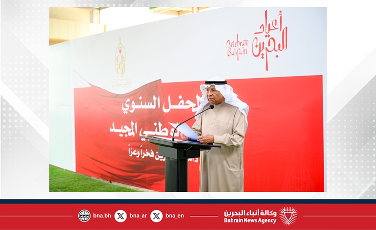 البحرين – الأوقاف الجعفرية تقيم احتفالية سنوية بمناسبة الأعياد الوطنية المجيدة