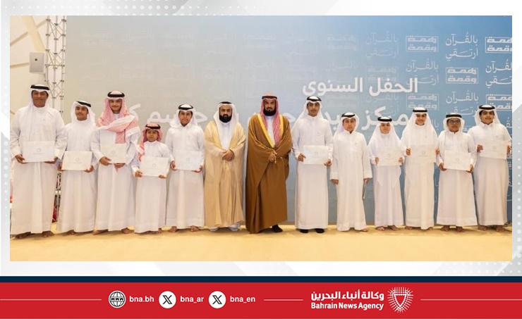 بحضور رئيس مجلس الأوقاف السنية مركز عبدالرحمن بن جاسم كانو لتعليم القرآن الكريم يحتفل بتخريج عدد من الحفاظ