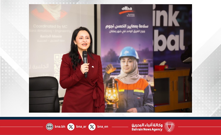 البحرين – البا تطلق حملة سلامة خلال شهر رمضان المبارك بقيادة نسائية بالكامل
