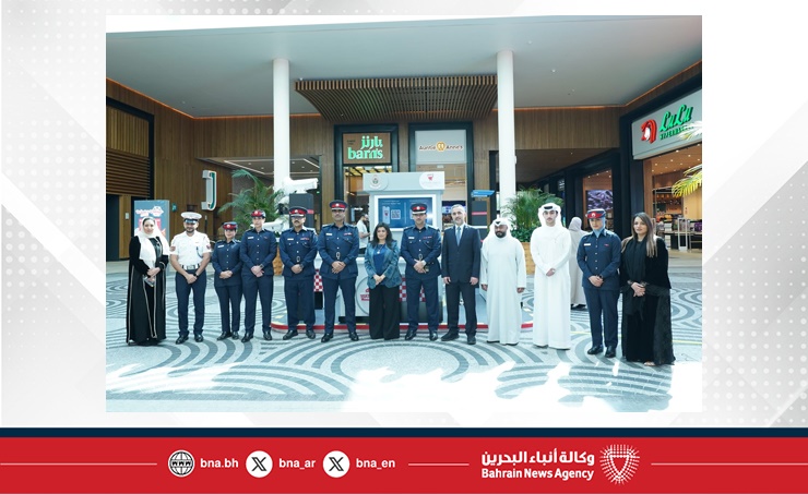 البحرين – تشارك هيئة المعلومات والحكومة الإلكترونية في المنصة التوعوية التي أقامتها الإدارة العامة للمرور في الأفنيوز لتعريف الجمهور بأبرز الخدمات المرورية عبر البوابة الوطنية وتطبيق حكومي.