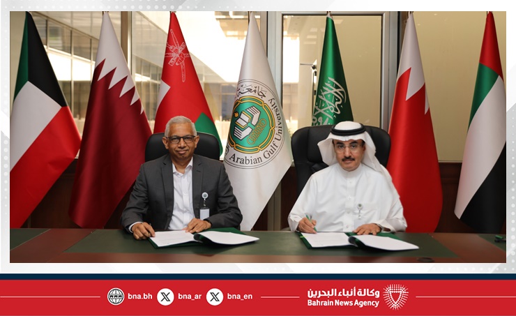 البحرين – جامعة الخليج العربي تطلق مشروع استراتيجية التحول الرقمي لتعزيز جودة التعليم والابتكار وكفاءة الخدمات الجامعية