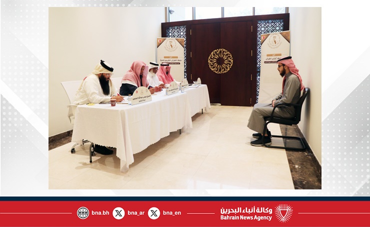 البحرين – انطلاق التصفيات النهائية للدورة السادسة لجائزة صاحب السمو الملكي الأمير خليفة بن سلمان آل خليفة القرآنية