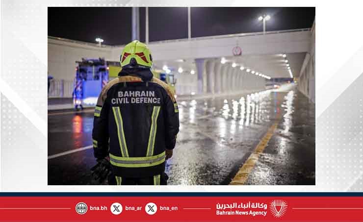 البحرين – الدفاع المدني يدعو إلى الالتزام بإجراءات السلامة خلال موسم الأمطار