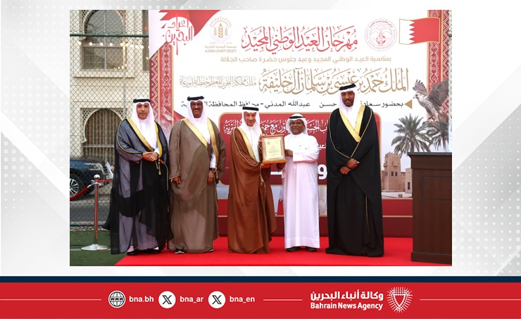 البحرين – محافظ الشمالية يشهد احتفال أهالي الجسرة بالأعياد الوطنية