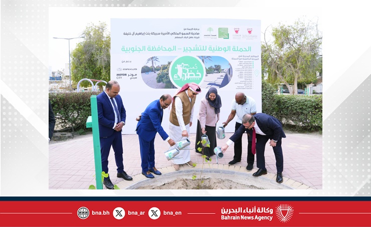 البحرين – بدعم من ماكسوس البحرين، برنامج “خليك أخضر” يزرع حديقة عصر الازدهار