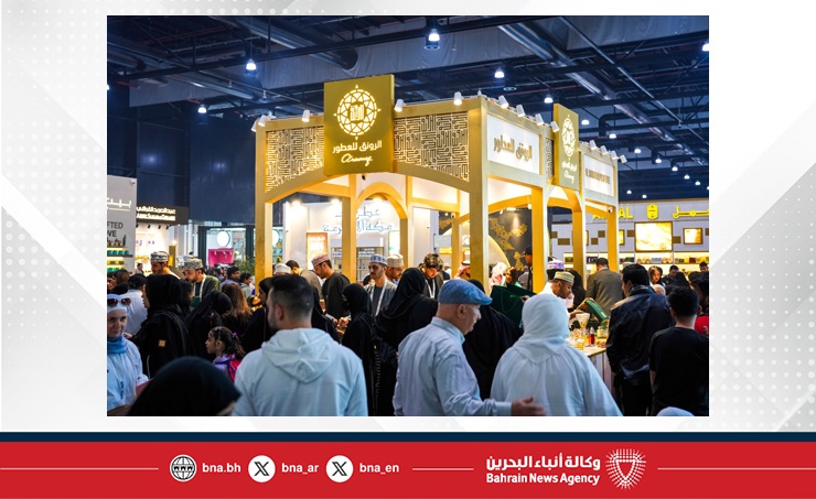 البحرين – ويشارك في معرض خريف 2026 600 عارض من 24 دولة