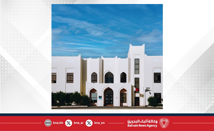 البحرين – فتح باب التسجيل لدرجة البكالوريوس والماجستير في إدارة الأعمال في إدارة الفنادق الدولية للعام الدراسي 2026-2027