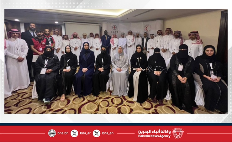 الهلال الأحمر البحريني يشارك بورشة عمل حول القانون الإنساني بالسعودية