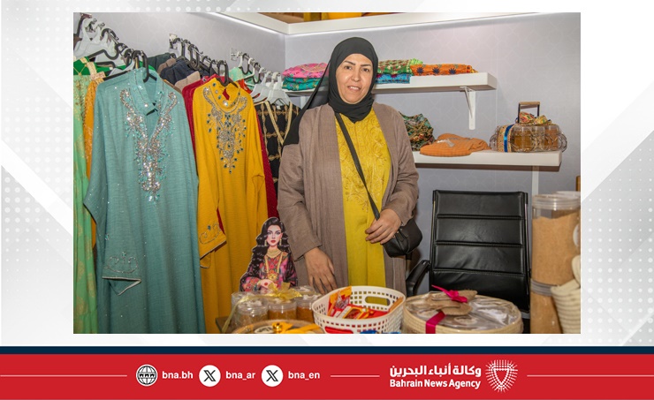 البحرين – المؤسسة الملكية الإنسانية تنظم المعرض السنوي للأسر المنتجة