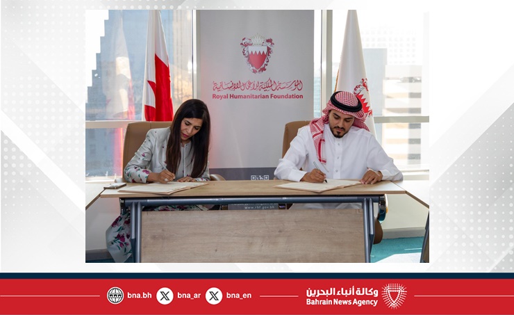 البحرين – المؤسسة الملكية الإنسانية ومستشفى الكندي يوقعان اتفاقية تعاون لدعم مرضى سرطان الثدي