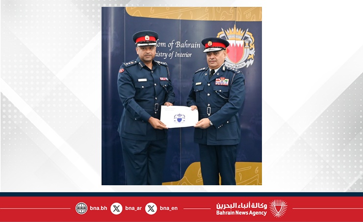 البحرين – مدير الشرطة يشهد تخريج المشاركين في عدد من الدورات التخصصية ويشيد بدعم معالي وزير الداخلية في تطوير العنصر البشري