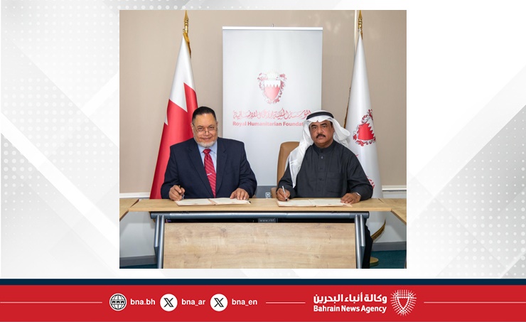 البحرين – المؤسسة الملكية للأعمال الإنسانية ومستشفى البركة يوقعان اتفاقية تعاون طبي