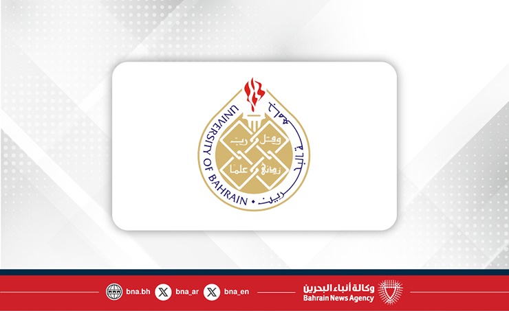 بالشراكة مع صندوق العمل "تمكين".. جامعة البحرين تعلن إطلاق مسابقة في ريادة الأعمال لطلبة كلية إدارة الأعمال