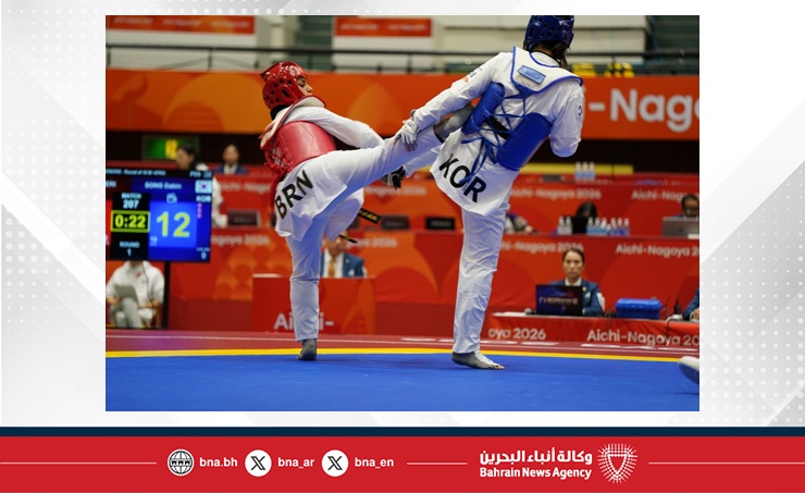 Bahrain ends Asian Games with 22 medals, historic handball victory