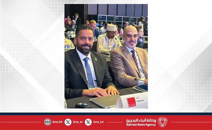 اللجنة البارالمبية البحرينية تشارك في أعمال الجمعية العمومية الدولية بسيؤول