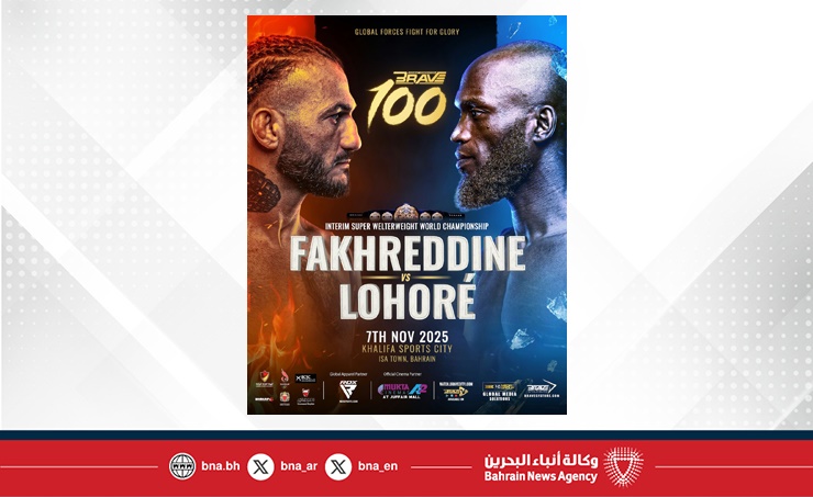 منظمة بريف البحرينية تعلن عن أولى المفاجآت في نزالات BRAVE CF 100