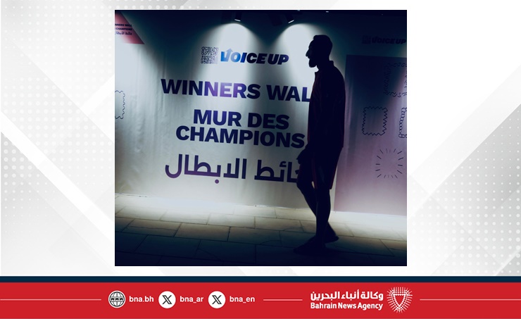 منتخب البحرين لكرة الطائرة يصل الرياض للمشاركة في دورة ألعاب التضامن الإسلامي السادسة