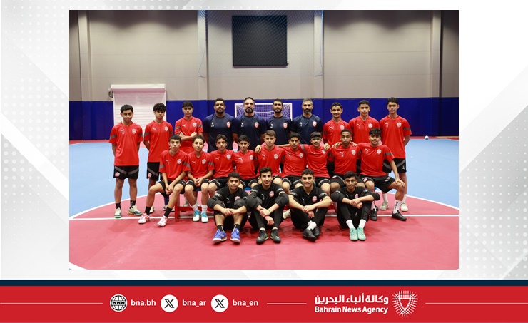 منتخبا البحرين لكرة الصالات يواصلان الاستعداد لانطلاق منافسات دورة الألعاب الآسيوية للشباب