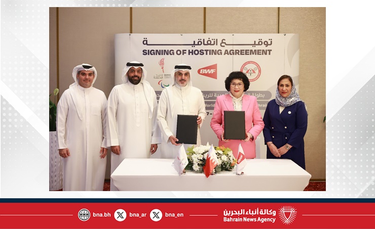 البحرين تستضيف بطولة العالم البارالمبية للريشة الطائرة 2026 البحرين تستضيف بطولة العالم البارالمبية للريشة الطائرة 2026