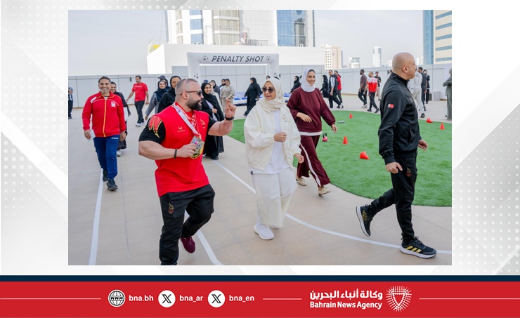 وزارة الصحة تحتفي باليوم الرياضي لمملكة البحرين