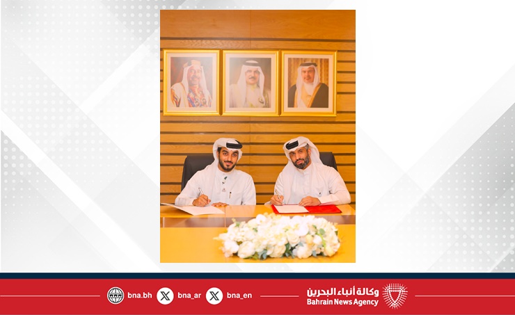 مركز ناصر العلمي والتقني يوقع مذكرة تفاهم مع الاتحاد البحريني للرياضات المائية لدعم الرياضة المدرسية