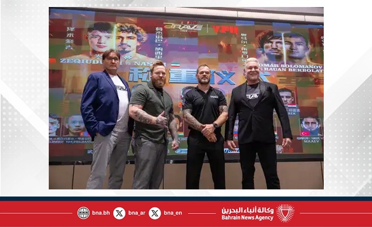 منظمة بريف البحرينية تنظم BRAVE CF 98 في الصين.. الجمعة