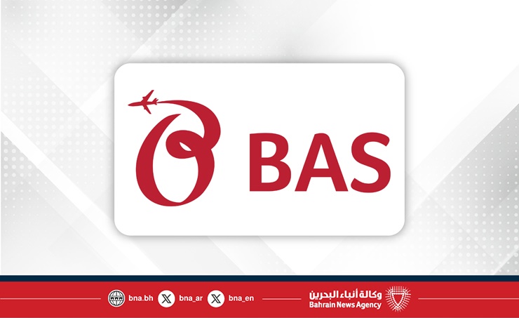 شركة (باس) تقدم دعمها لمسابقات الاتحاد البحريني لكرة القدم