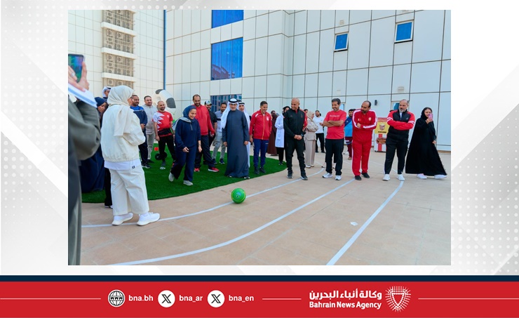 وزارة الصحة تحتفي باليوم الرياضي لمملكة البحرين