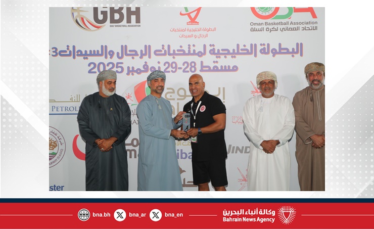 منتخب البحرين لكرة السلة 3x3 يظفر بلقب بطولة الخليج في مسقط.. ووصافة للسيدات