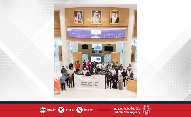 جهاز المساحة والتسجيل العقاري يشارك في فعاليات اليوم الرياضي لمملكة البحرين