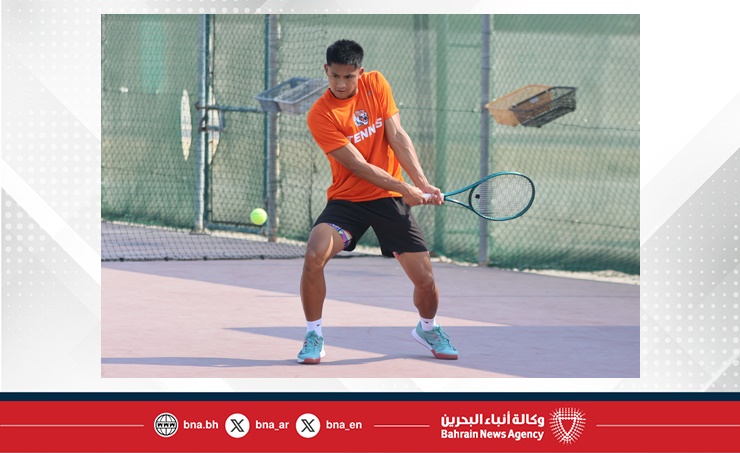 الاتحاد البحريني للتنس يتم استعداداته لاستضافة تصفيات كأس ديفيز
